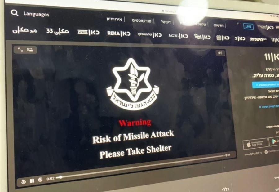 قراصنة يخترقون بث "يوروفيجن" ويهددون بهجوم صاروخي في إسرائيل 