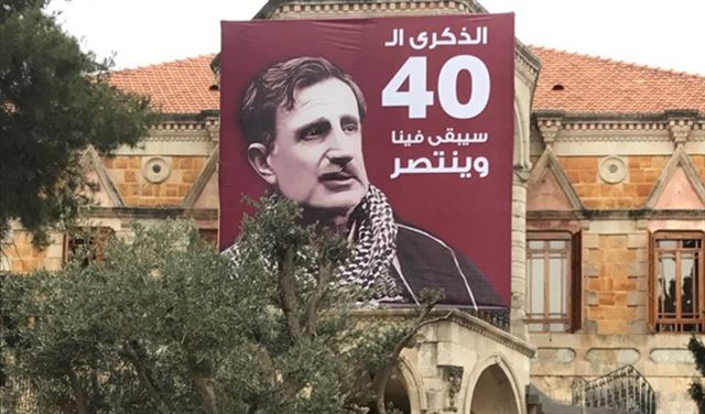 كاتب بريطاني يكشف عن "الحلم الذي استشهد مع كمال جنبلاط"
