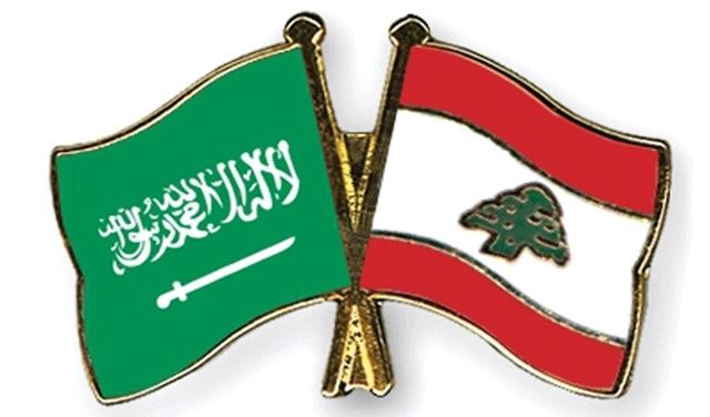 مجلس الأعمال اللبناني السعودي: الروابط بين البلدين ستتغلب على التحديات
