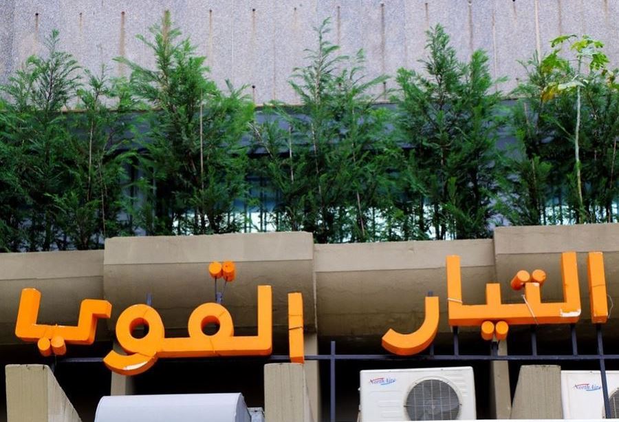نائب "التيار": وين "الثوار الأحرار"؟