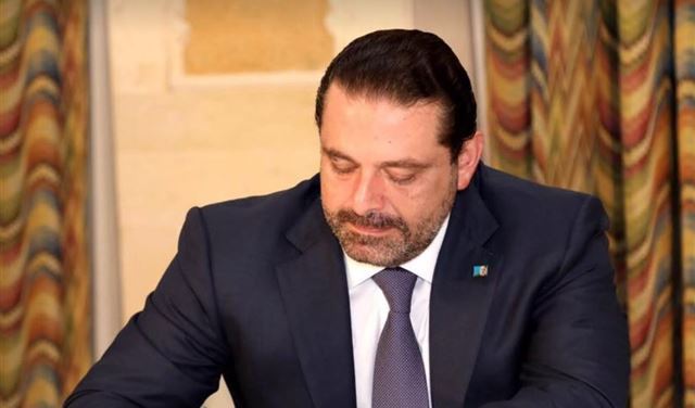 تجاوُز الخطوط الحمر يُغضب الحريري!