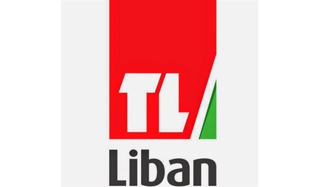 ما جديد قضية تلفزيون لبنان؟