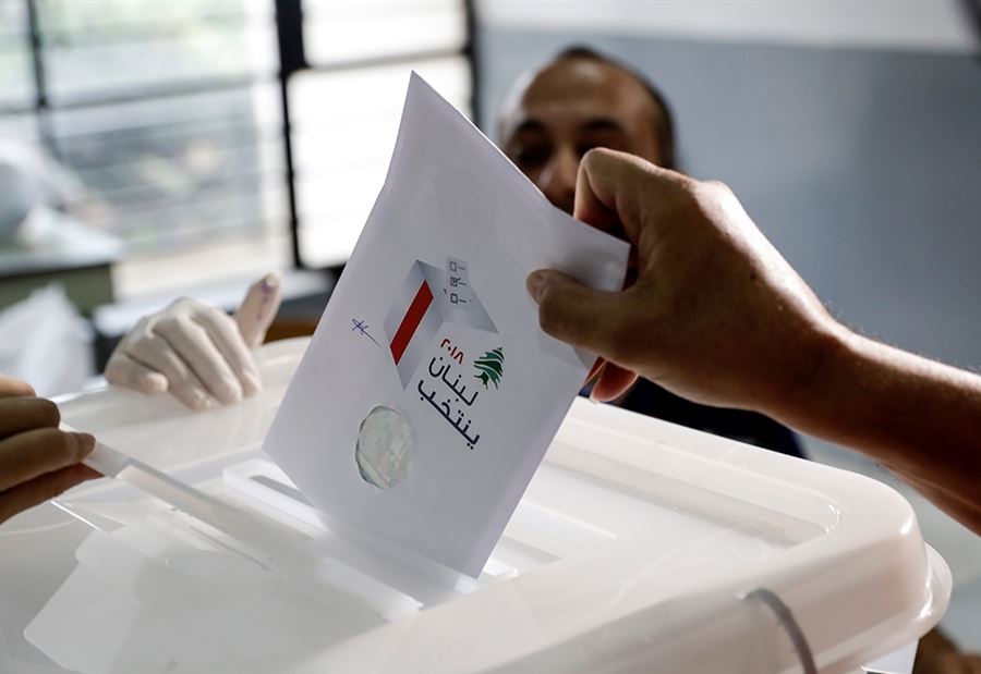 لائحة شوفية بإنتظار...!