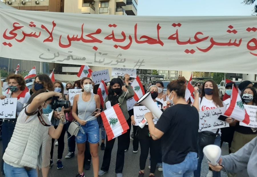 تظاهرة نسائية الى عين التينة... لـ "مواجهة مجلس غير شرعي"