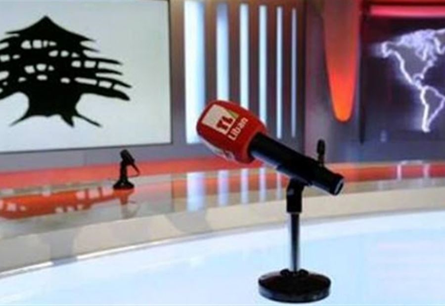 خبر سعيد من تلفزيون لبنان عن مباريات المنتخب 