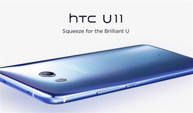 4 أشياء في هاتف HTC U11 وغير متوفرة في جالكسي اس 8 وآيفون 7 4 أشياء في هاتف HTC U11 وغير متوفرة في جالكسي اس 8 وآيفون 7
