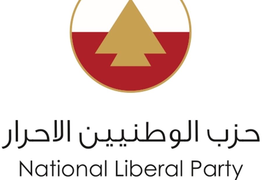 "الوطنيين الأحرار": على مجلس النواب حزم أمره 