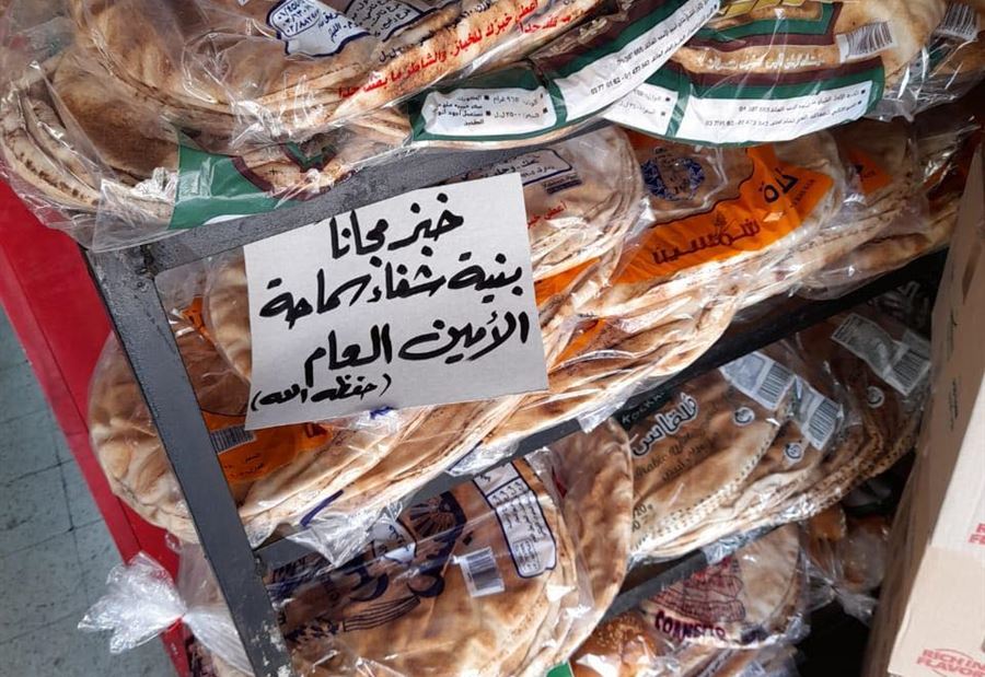بالفيديو: على نية شفاء نصرالله... جمهور حزب الله يوزّع الماء والخبز