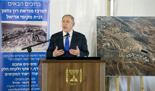 نتنياهو.. بهذا تكون بداية السلام مع الفلسطينيين