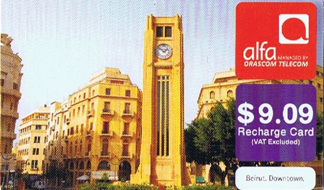 خصخصة بيع كروت التشريج خصخصة بيع كروت التشريج