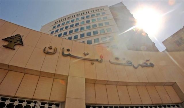 أزمة ماليّة تلوح في الأفق!