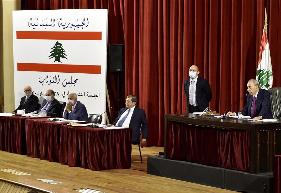 رفع الجلسة التشريعية..و"الكابيتال كونترول" الى اللجان