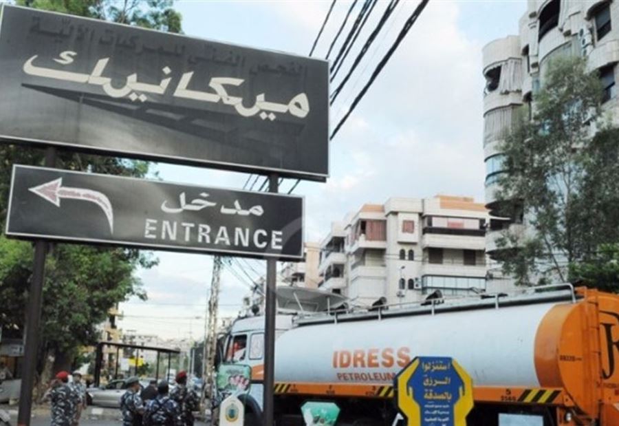 اعتصام لعمال المعاينة الميكانيكية في الحدت اعتصام لعمال المعاينة الميكانيكية في الحدت