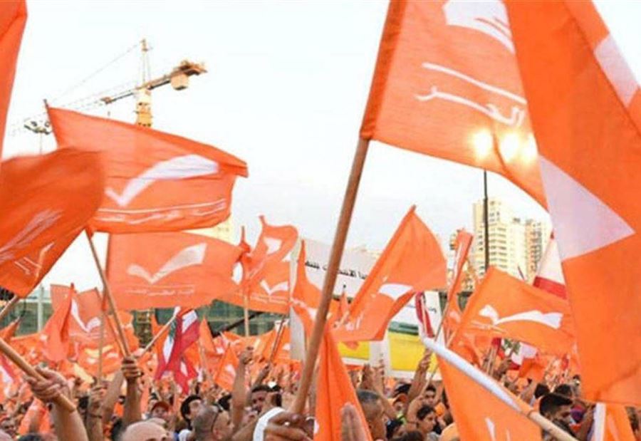 التّدقيقُ الجنائيّ... تحرّكٌ رمزيّ بالسيارات لـ "الوطني الحرّ"