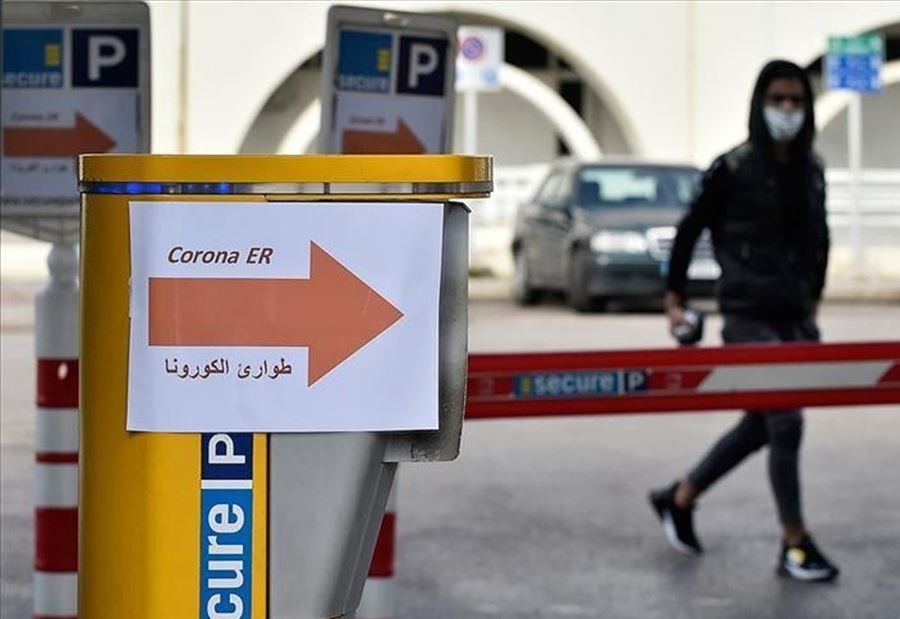 أخبار "سيّئة" من مستشفى الحريري
