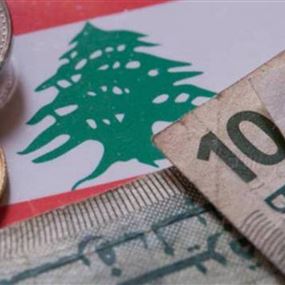 دولة... الحدّ الأدنى!