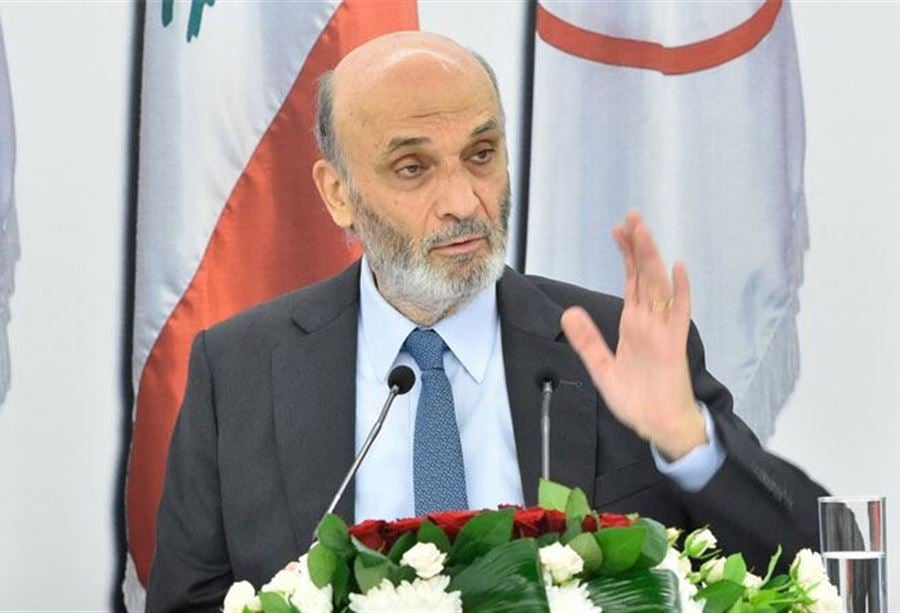 "يجب ألا نتأمل خيراً"... جعجع لـ"الصديق العزيز": لن ندخل بهذه الألاعيب