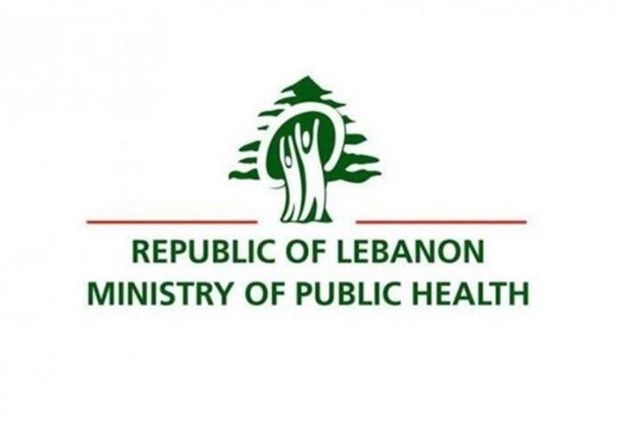 الصحة تستنكر الاعتداء على رئيس قسم الطوارئ في اوتيل ديو