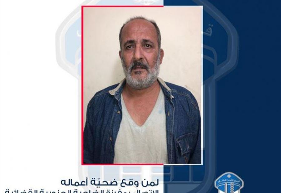 سرق أجهزة خلوية من داخل السيارات...  هل وقعتم ضحيته؟!