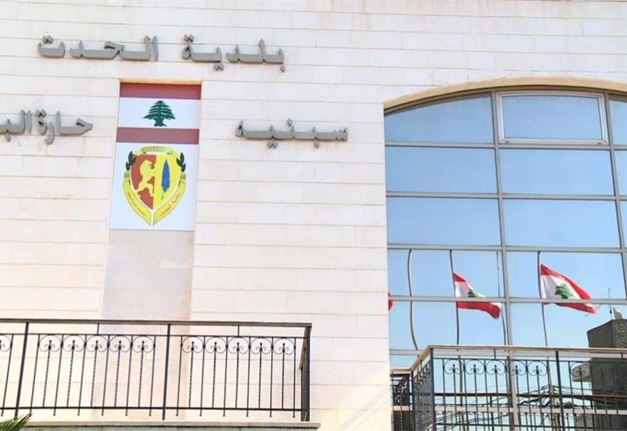 شائعات منع النازحين في الحدث... رئيس البلدية يُوضح!