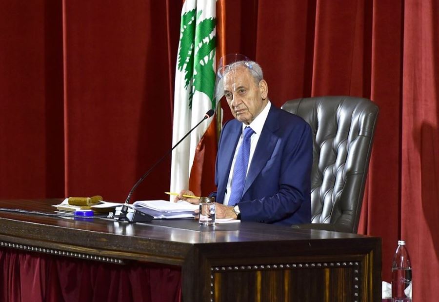 بري يرفعُ الجلسة التشريعية الى هذا الموعد... ويأسف 