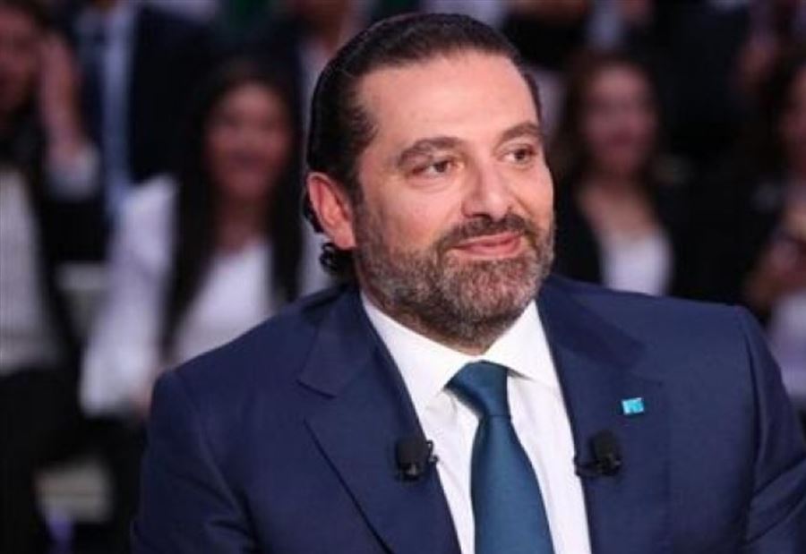 الحريري نعى غانم: صديقا صدوقا وبرلمانيا عريقا