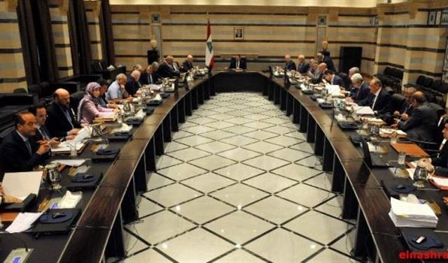 الحكومة أقرّت بعض البنود وأجّلت بعضها الآخر