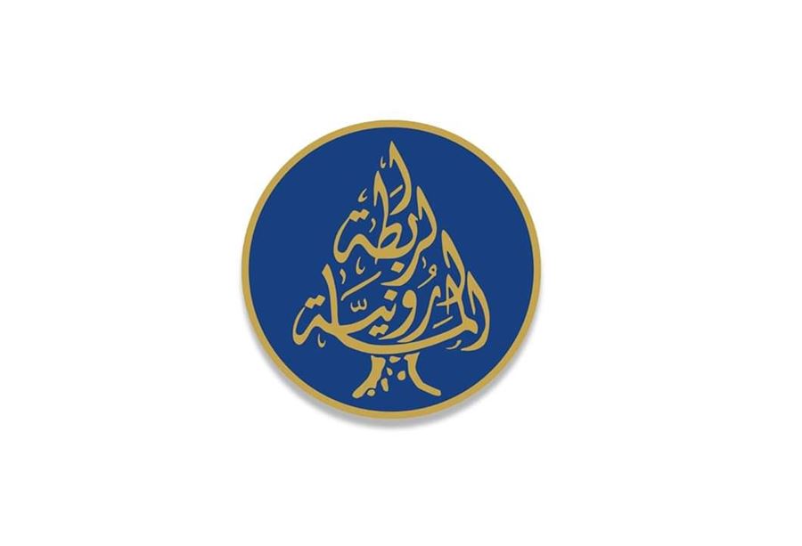 تنافس غير مسبوق في الرابطة المارونية
