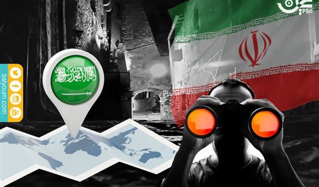 كاتب سعودي: إيران زرعت خلايا تجسسية داخل المملكة 