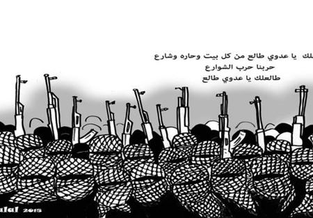 دلال القيسي.. التي أغضبت إسرائيل
