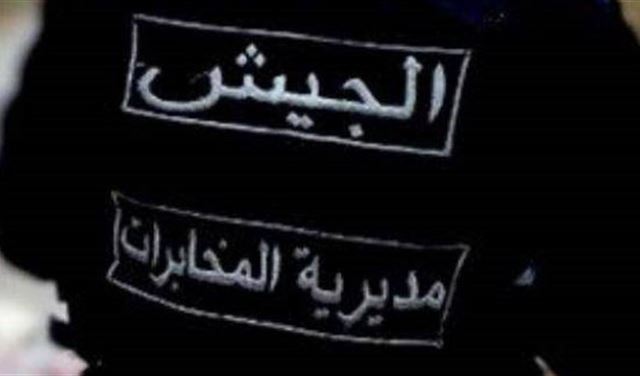 اعترف بالقاء قنبلة.. وتم تسليمه لمخابرات الجيش