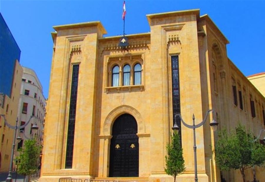 حريقُ المرفأ... جلسة "نيابية" يوم الإثنين 