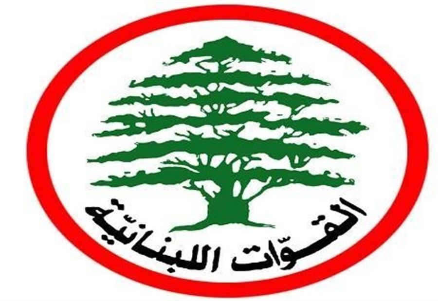 بعد الاخبار عن الاستقالات.. القوات توضح! بعد الاخبار عن الاستقالات.. القوات توضح!
