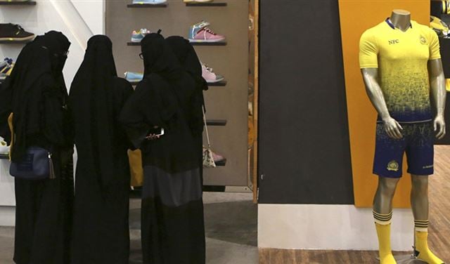 مجال عمل جديد يفتح أبوابه أمام السعوديات