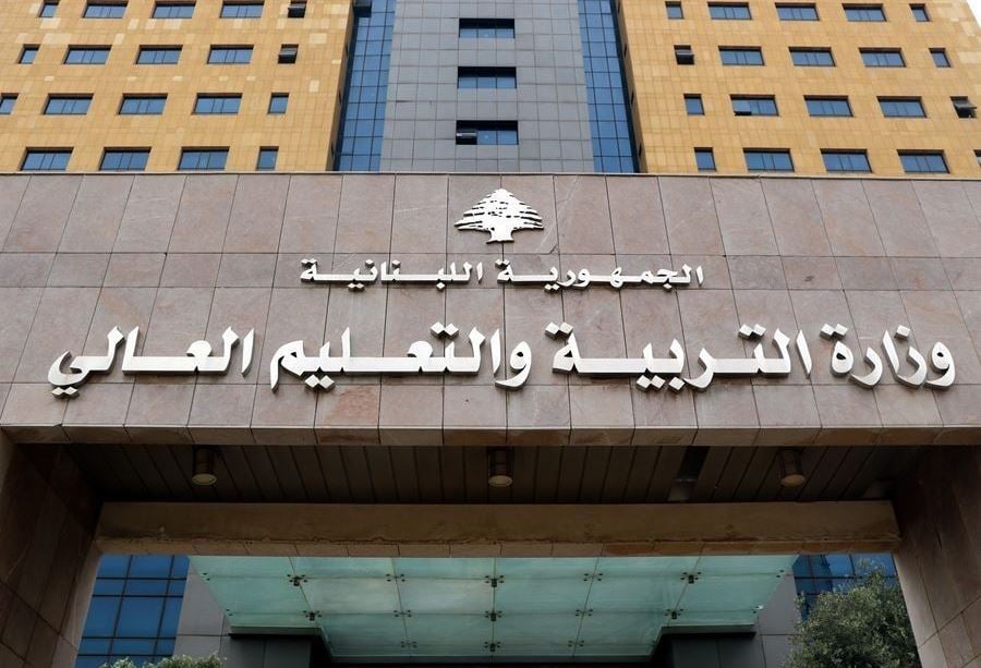 "التربية" تعلن عطلة المدارس في عيد البشارة وعيد الفطر