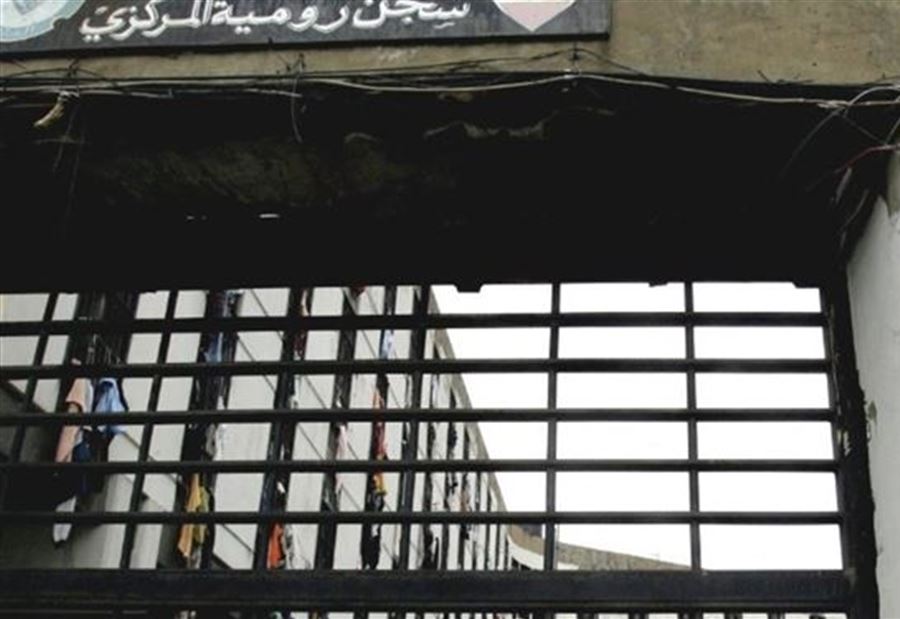 "العفو العام"... وقفةٌ إحتجاجيّةٌ لأهالي السّجناء 