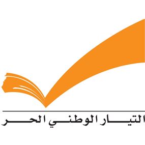 بالاسماء: التيار ينظم علاقته مع الاجهزة بالاسماء: التيار ينظم علاقته مع الاجهزة