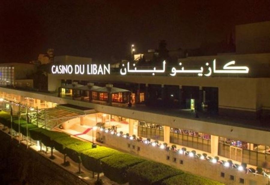 "الكازينو" يتمرد… دراسة قانونية تضع النقاط على الحروف
