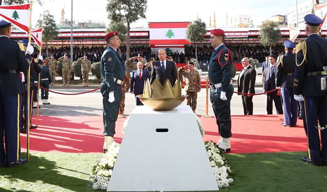 عون يضرب 