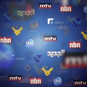 مقدمات نشرات الأخبار المسائية ليوم الجمعة في 4/3/2016 