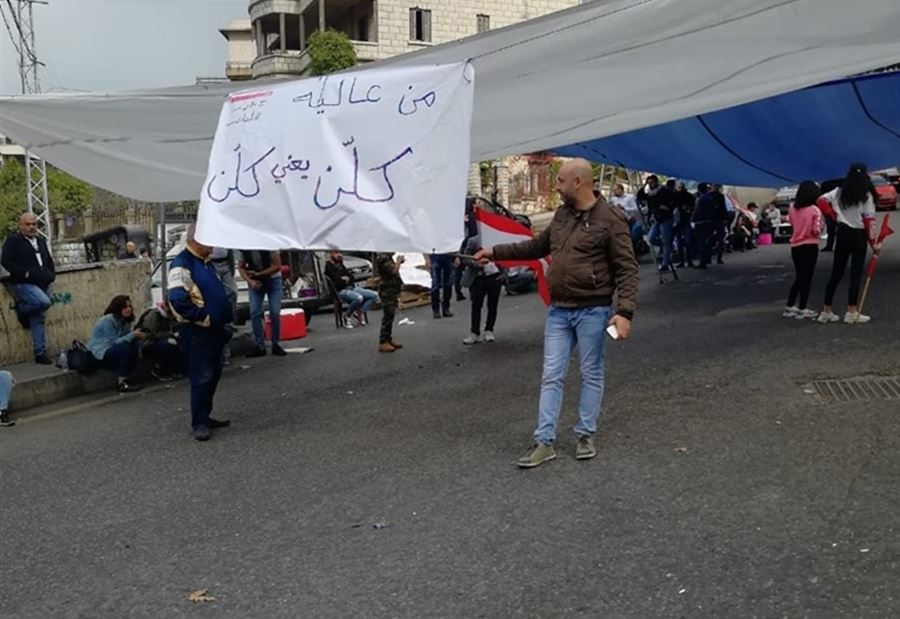 تحريض عنيف على ناشط في الجبل تحريض عنيف على ناشط في الجبل