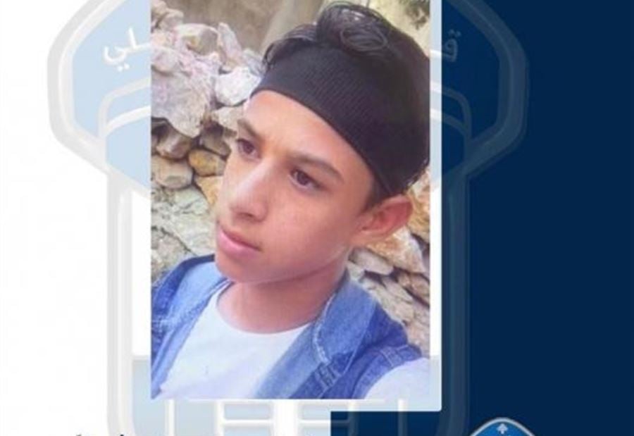 القاصر محمد مفقود... هل تعرفون عنه شيء؟