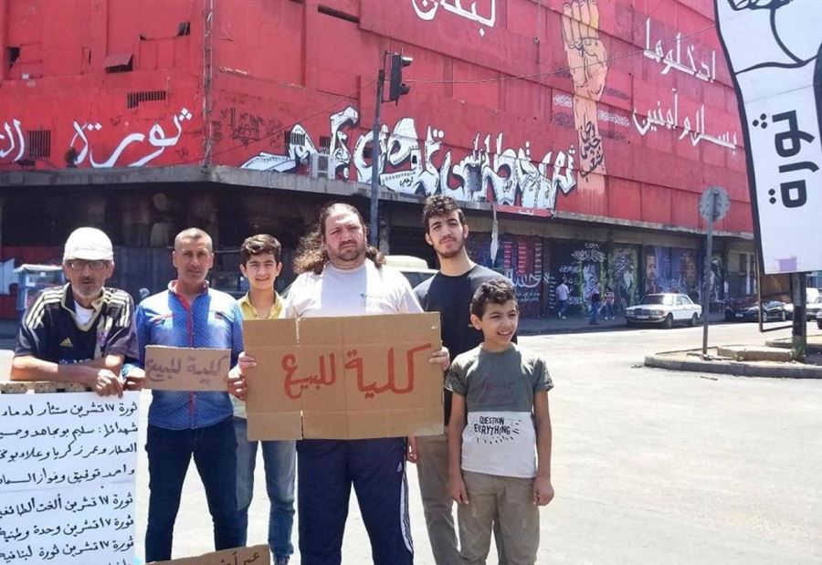 لبنانيون يبيعون كلياتهم بسبب تفاقم الأزمة الإقتصادية!