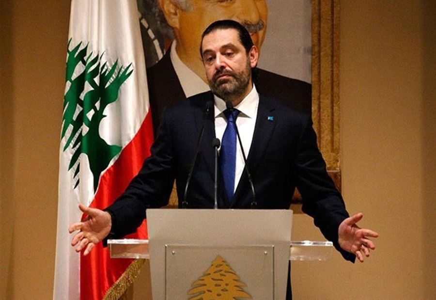 "مقاطعة" كاملة للحريري