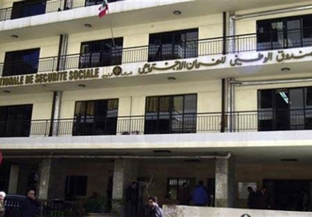 كركي: إستبدال الفوائد بزيادات التأخير للمضمونين الاختياريين كركي: إستبدال الفوائد بزيادات التأخير للمضمونين الاختياريين