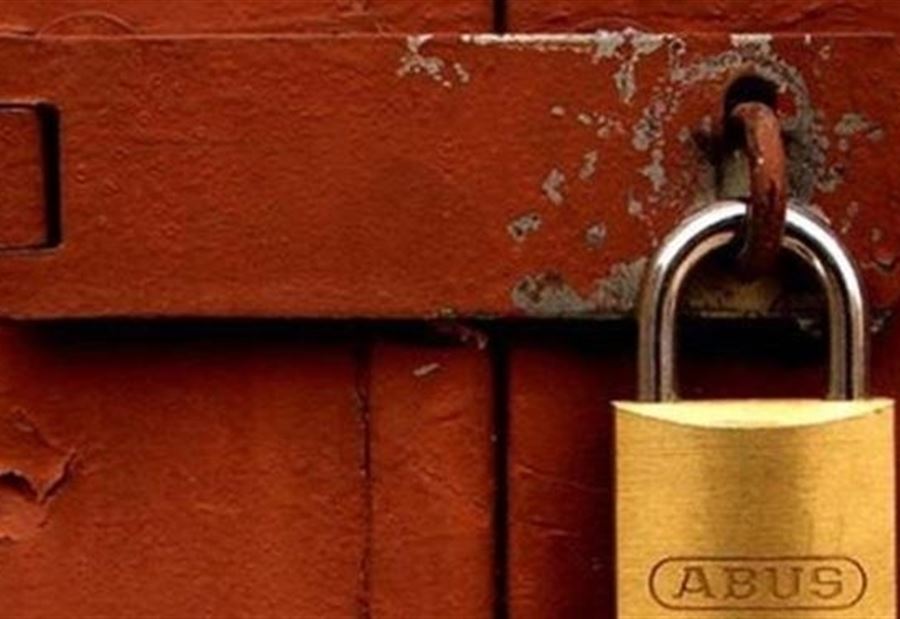 إقفال مصنع للحلويات في البوشرية