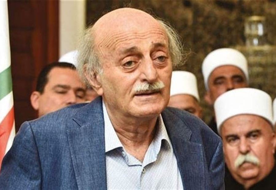 جنبلاط يعترف: أنا مذنب 