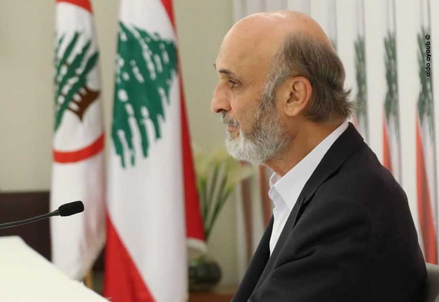 من جعجع إلى "صاحبة الكلمة الجريئة..."