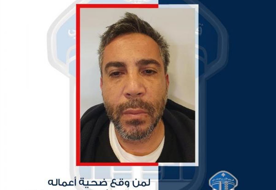 ينتحل صفة رجل أعمال لينفذ سرقاته... إليكم من هو!