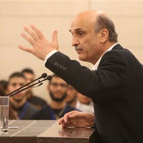 جعجع يعلن اليوم ترشيح عون بحضوره